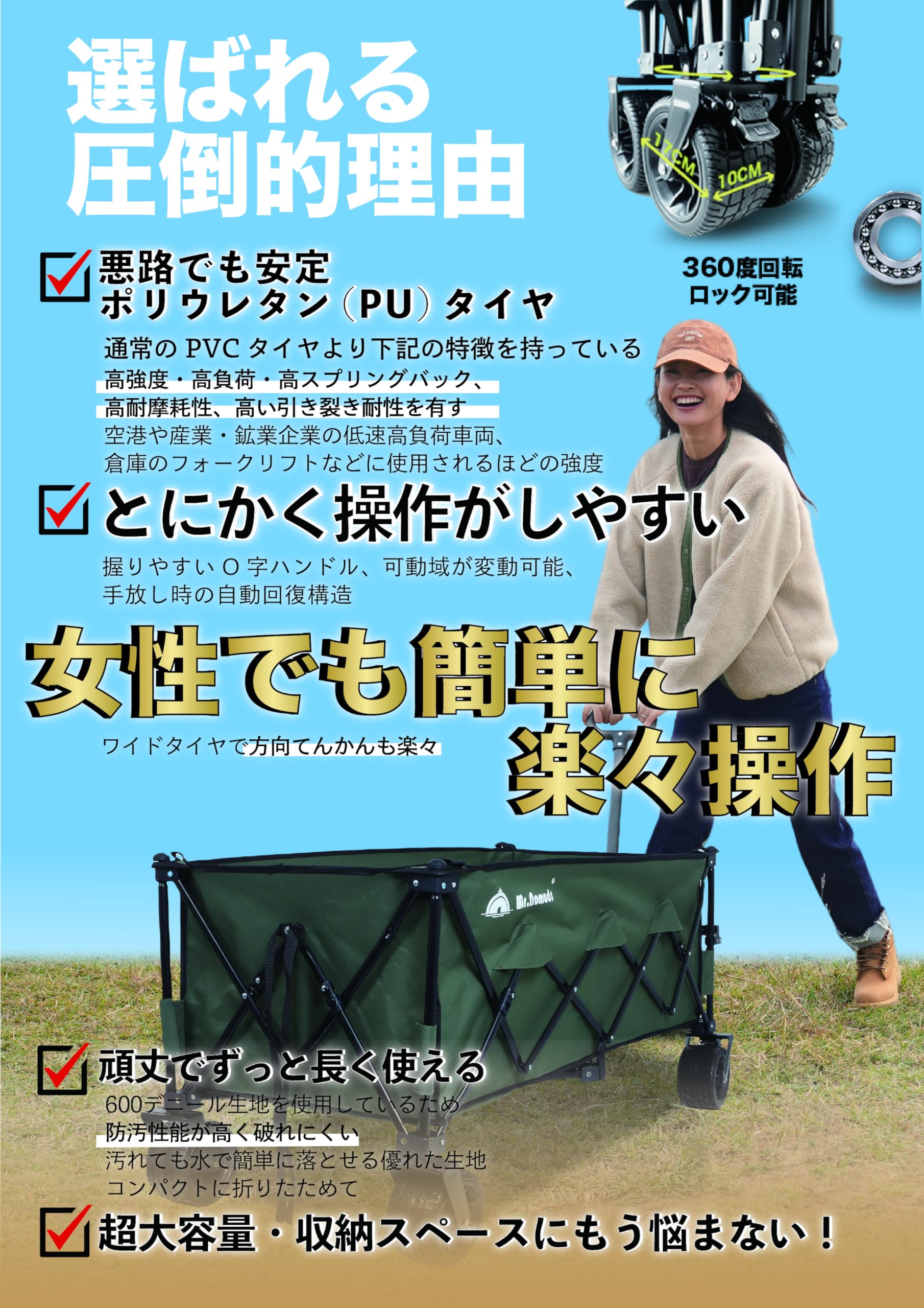 【MR. NOMADS】 キャリーワゴン 460L 耐荷重220kg 在庫セール】【MR. NOMADS】350L ラグビー日本代表採用メーカー